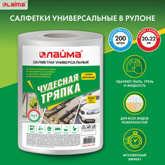 Салфетки универсальные в рулоне 200 шт. ЧУДЕСНАЯ ТРЯПКА, 20х22 см, вискоза, 45 г/м2, ЛАЙМА