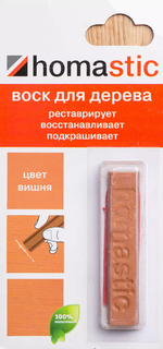 Воск HOMASTIC для восстановления паркета и ламината, Вишня