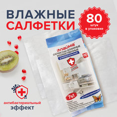 Салфетки Лайма Универсальные, хозяйственные 80шт 605659