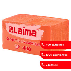 Салфетки бумажные 400 шт, 24х24 см, Big Pack, оранжевые, 100% целлюлоза, LAIMA
