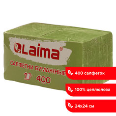Салфетки бумажные 400 шт, 24х24 см, Big Pack, зелёные, 100% целлюлоза, LAIMA
