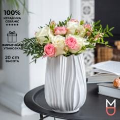 Керамическая ваза Mandarin Decor для цветов и сухоцветов Бутон 1750мл