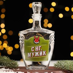 Штоф «С НГ, Мужик», 500 мл Дорого внимание