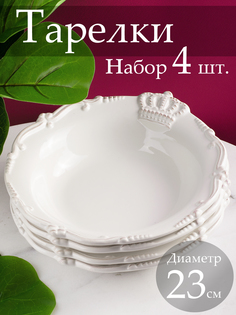 Миски, набор 4 предмета 23х23х5см Glasar 67105/S4 ГЛАСАР