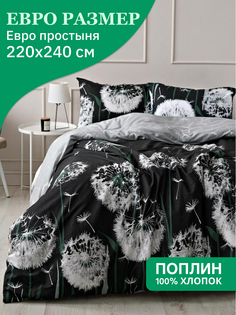 Постельное белье Павлина Sweet Sleep евро поплин, Одуванчики, черный Pavlina