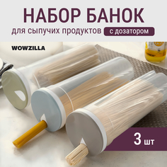 Контейнер для спагетти Wowzilla Paget