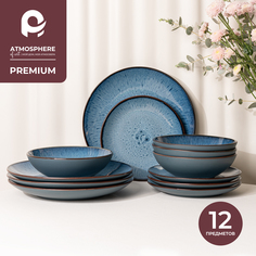 Набор столовой посуды Azure сервиз обеденный фарфоровый на 4 персоны 12 предметов Atmosphere of art