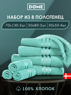Полотенце банное Dome махровое 30х50-4 50х80-2 70х130-2 комплект