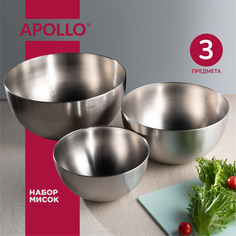 Набор мисок APOLLO Bowl 3 шт 2 л 4 л 6,5 л BWL-003 нержавеющая сталь