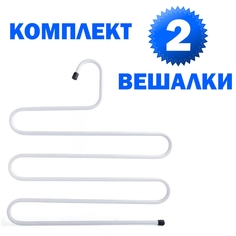 Вешалка для брюк и одежды "ЗМЕЙКА", КОМПЛЕКТ 2 шт., 5 секций, размер 34х36 см, белые, BRAB Brabix