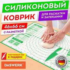 Коврик силиконовый для раскатки/запекания 46х66 см, зеленый, ПОДАРОК пластиковый нож, DASW Daswerk