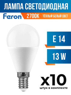 Лампа светодиодная Feron E14 13W G45 2700K матовая, арт. 791818, 10 шт.