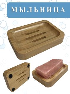 Мыльница Woodenking прямоугольная деревянная бамбуковая для ванной