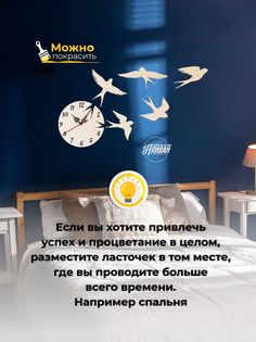 Настенные декоративные часы из дерева Аливан