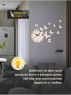 Настенные декоративные часы из дерева Аливан