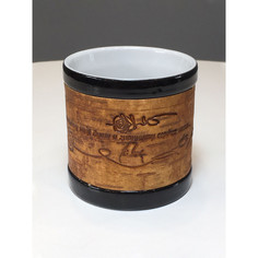 Кружка Береста черная Тюльпану моей души, фарфоровая, малая