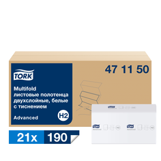Полотенца бумажные Tork Multifold листовые 471150 H2 2 слоя 190 листов 21 пачка в коробе