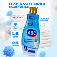 Гель для стирки белого белья ABC с ароматом свежести 1,5л