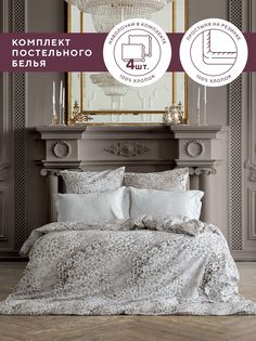 Комплект постельного белья 2-x спальный сатин Mia Cara Felicita