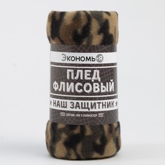 Плед Экономь и Я Камуфляж (вид 3 зелёный) 150х180 см арт 7426126