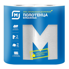 Бумажные полотенца для личной гигиены двухслойные 2 рулона No Brand
