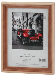 Фоторамка Image Art С20 15х21 деревянная из сосны, цвет натуральный с частичным затемнени