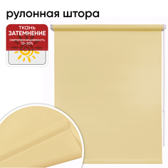 Штора рулонная Уют 62.РШТО.7506.080х175 80x175 см бежевая