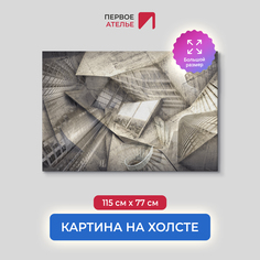 Картина на стену для интерьера ПЕРВОЕ АТЕЛЬЕ "Небоскребы с видом на мегаполис" 115х77 см