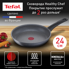 Сковорода универсальная Tefal Healthy Chef 24 см серый G1500472