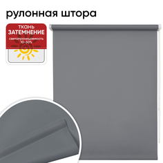 Штора рулонная Уют 62.РШТО.7553.040х175 40x175 см серая