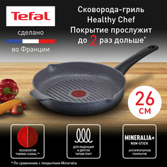 Сковорода для гриля Tefal Healthy Chef 26 см серый E2444055