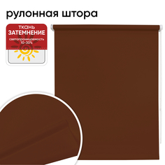Штора рулонная Уют 62.РШТО.7557.070х175 70x175 см темно-коричневая
