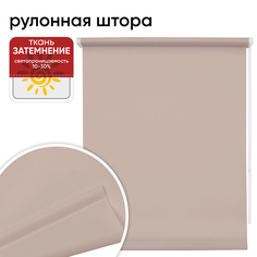 Штора рулонная Уют 62.РШТО.7552.060х175 60x175 см пыльная роза