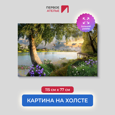 Картина на стену для интерьера ПЕРВОЕ АТЕЛЬЕ "Деревья и цветы на берегу озера" 115х77 см