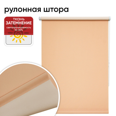 Штора рулонная Уют 62.РШТО.7544.060х175 60x175 см персик