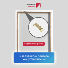 Картина на стену для интерьера ПЕРВОЕ АТЕЛЬЕ "Коллаж с различной архитектурой" 115х77 см