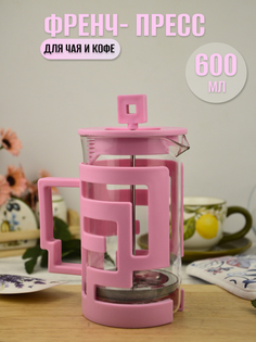 Френч-пресс, 600 мл, арт. ZN0018 вид 2 Зефирное настроение