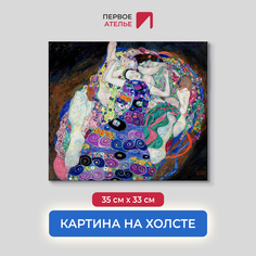 Картина на холсте репродукция Густава Климта "Дева Мария" 35х33 см Первое ателье