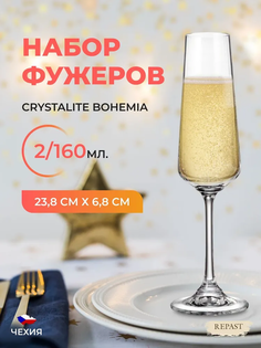 Набор бокалов Crystalite Bohemia Corvus/Naomi для шампанского, 160 мл, 2 шт.