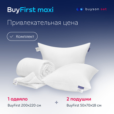 Сет макси buyson BuyFirst (комплект: 2 анатомические подушки 50х70 и одеяло евро 200х220)