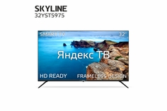 Телевизор Skyline 32YST5975, 32"(81 см), HD