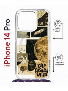 Чехол на iPhone 14 Pro MagSafe Kruche Print Стикеры Космос с магнитом, со шнурком КruЧЕ