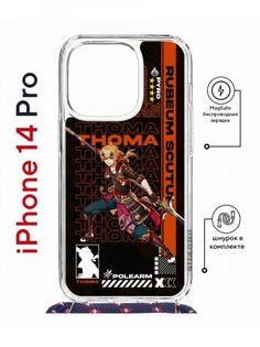 Чехол на iPhone 14 Pro MagSafe с принтом Kruche Print Thoma Genshin с магнитом, со шнурком КruЧЕ
