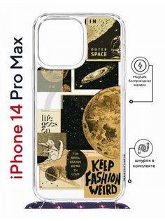 Чехол на iPhone 14 Pro Max MagSafe Kruche Print Стикеры Космос с магнитом, со шнурком КruЧЕ