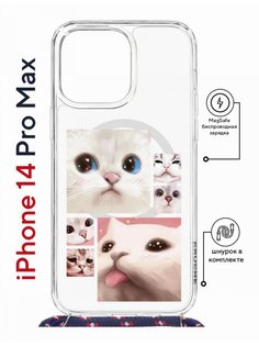 Чехол на iPhone 14 Pro Max MagSafe с принтом Kruche Print Коты с магнитом, со шнурком КruЧЕ