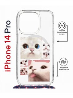 Чехол на iPhone 14 Pro MagSafe с принтом Kruche Print Коты с магнитом, со шнурком КruЧЕ