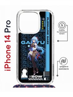Чехол на iPhone 14 Pro MagSafe с принтом Kruche Print Ganyu Genshin с магнитом, со шнурком КruЧЕ