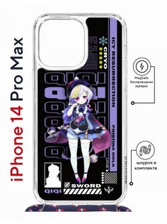Чехол на iPhone 14 Pro Max MagSafe Kruche Print Qiqi Genshin с магнитом, со шнурком КruЧЕ