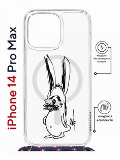 Чехол на iPhone 14 Pro Max MagSafe с принтом Kruche Print Нормуль! с магнитом, со шнурком КruЧЕ