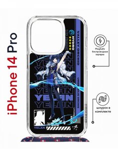 Чехол на iPhone 14 Pro MagSafe с принтом Kruche Print Yelan Genshin с магнитом, со шнурком КruЧЕ